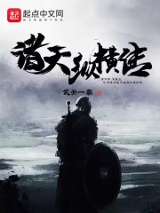 傲世神龙什么时候完结