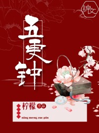 女主叫蕭令月的小說免費的