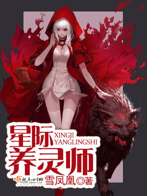 女神异闻录之恶魔召唤师